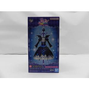 【中古】【開封品】【未使用】ゴスマジックコーデ アクセサリートレイ「一番くじ アイカツ!」ラストワン賞＜コレクターズアイテム＞（代引き不可）6587