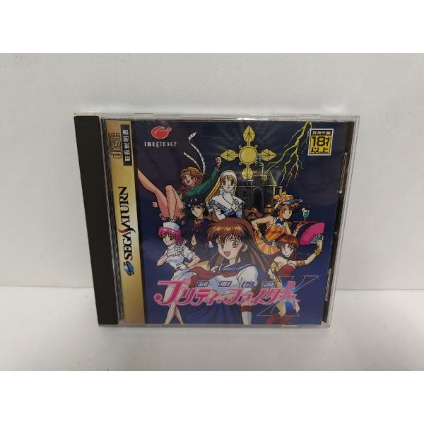 【中古】【箱説あり】「制服伝説 プリティファイターX」セガサターンソフト＜レトロゲーム＞（代引き不可...