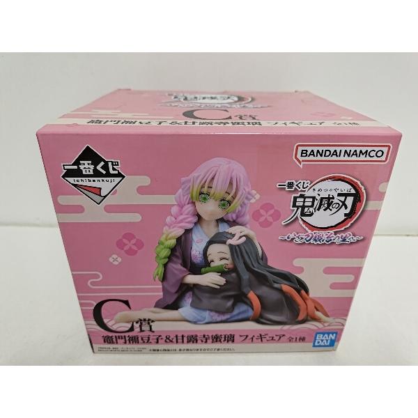 【中古】【未開封】甘露寺蜜璃＆竈門禰豆子 「一番くじ 鬼滅の刃 〜いざ刀鍛冶の里へ〜」 C賞＜フィギ...