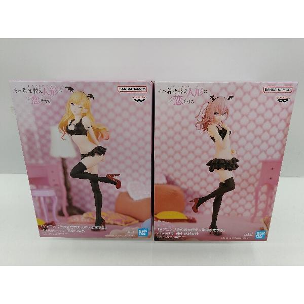 【中古】【未開封】【セット】「その着せ替え人形は恋をする」 -Celestial vivi-喜多川海...