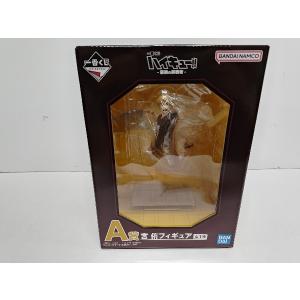 【中古】【未開封】宮侑 「一番くじ ハイキュー!! -最強の挑戦者-」 A賞＜フィギュア＞（代引き不可）6597