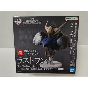 【中古】【未開封】ガンダムバルバトス「一番くじ 機動戦士ガンダム 鉄血のオルフェンズ」ラストワン賞＜フィギュア＞（代引き不可）6597
