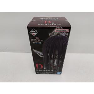 【中古】【未開封】終尾の巨人 巨人ヘッドマグネット 「一番くじ 進撃の巨人 〜それぞれの決意〜」 D賞＜コレクターズアイテム＞（代引き不可）6597