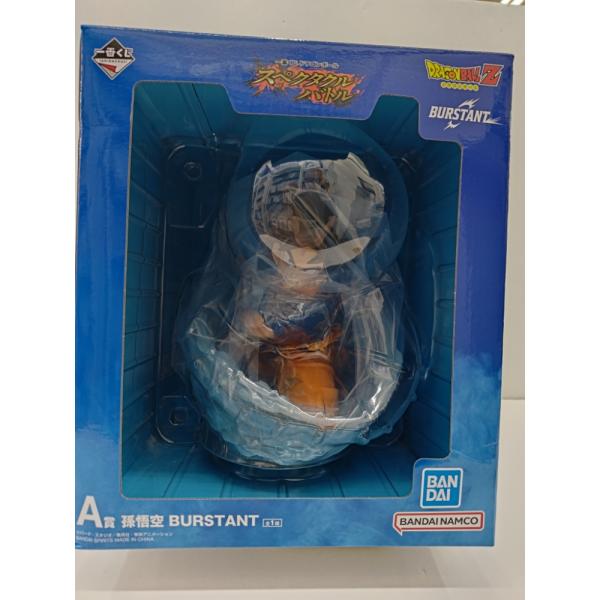 【中古】【未開封】孫悟空 「一番くじ ドラゴンボール スペクタクルバトル」 A賞 BURSTANT＜...