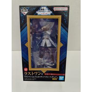 【中古】【未開封】リムル=テンペスト ラストワンver. 「一番くじ 転生したらスライムだった件〜聖魔対戦〜」 ラストワン賞＜フィギュア＞（代引き不可）6597