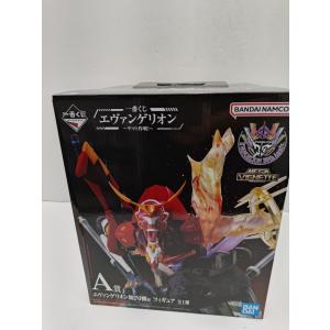 【中古】【未開封】エヴァンゲリオン新2号機α 「一番くじ エヴァンゲリオン 〜ヤマト作戦!〜」 A賞＜フィギュア＞（代引き不可）6597