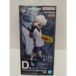 【中古】【未開封】キルア=ゾルディック 「一番くじ HUNTER×HUNTER ZAOLDYECK FAMILY」 MASTERLISE D賞＜フィギュア＞（代引き不可）6597