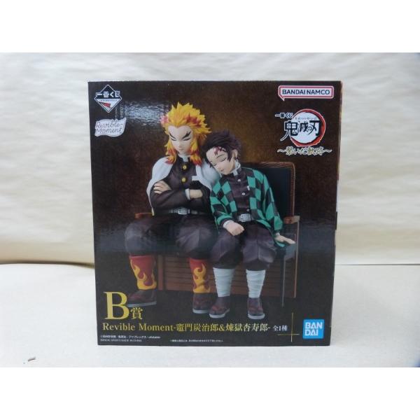 【中古】【未開封】一番くじ 鬼滅の刃 繋いだ軌跡 B賞 Revible Moment 竈門炭治郎＆煉...