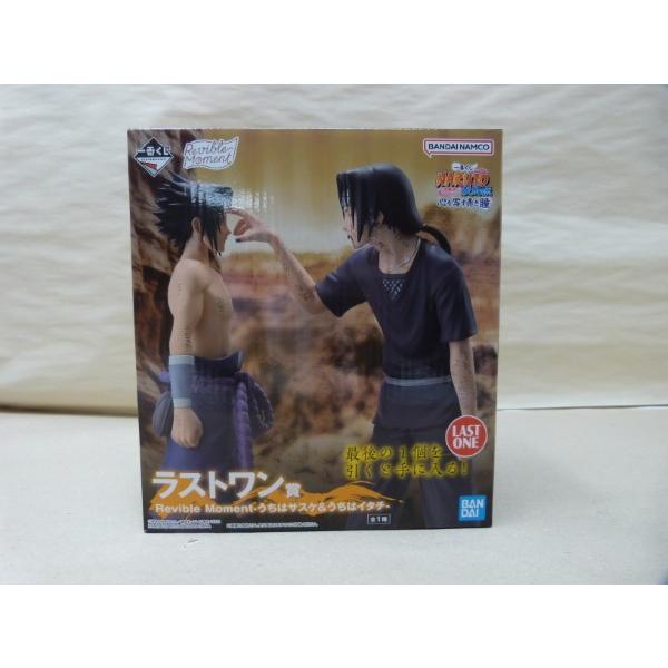 【中古】【未開封】-うちはサスケ＆うちはイタチ- 「一番くじ NARUTO-ナルト- 疾風伝 心を写...
