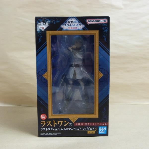 【中古】【開封品】リムル=テンペスト ラストワンver. 「一番くじ 転生したらスライムだった件〜聖...