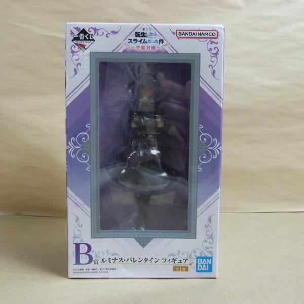 【中古】【未開封】ルミナス・バレンタイン 「一番くじ 転生したらスライムだった件〜聖魔対戦〜」 B賞...