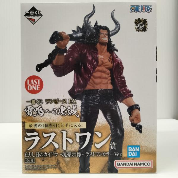 【中古】【未開封】在りし日のカイドウ ラストワンカラーVer. 魂豪示像「一番くじ ワンピース EX...