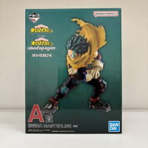 【中古】【未開封】緑谷出久 「一番くじ 僕のヒーローアカデミア -stand up again-」 MASTERLISE A賞＜フィギュア＞（代引き不可）6603