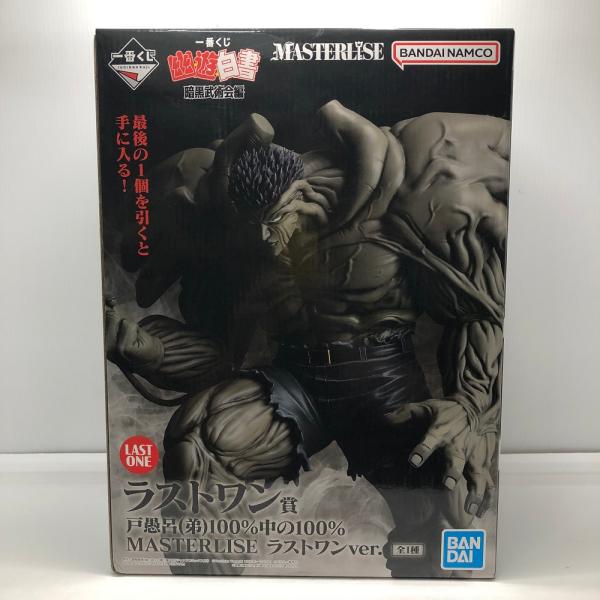 【中古】【未開封】戸愚呂(弟)100%中の100% ラストワンver. 「一番くじ 幽☆遊☆白書 暗...