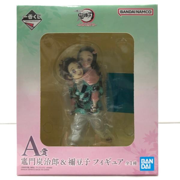 【中古】【未開封】竈門炭治郎＆竈門禰豆子 「一番くじ 鬼滅の刃 〜ふめつのきずな〜」 A賞＜フィギュ...