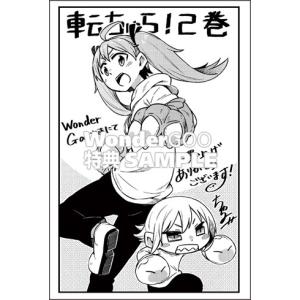 転生したらスライムだった件 漫画 2巻の商品一覧 通販 Yahoo ショッピング