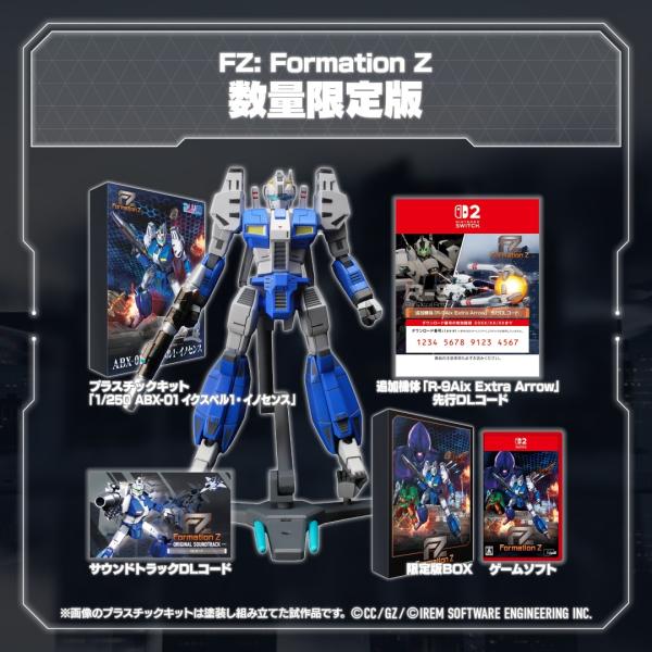 【WonderGOOオリジナル特典】FZ: Formation Z　数量限定版＜Switch 2＞2...