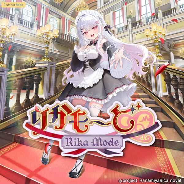 【WonderGOOオリジナル特典】りかも〜ど　特典付き 限定ボックス＜PC＞20260528