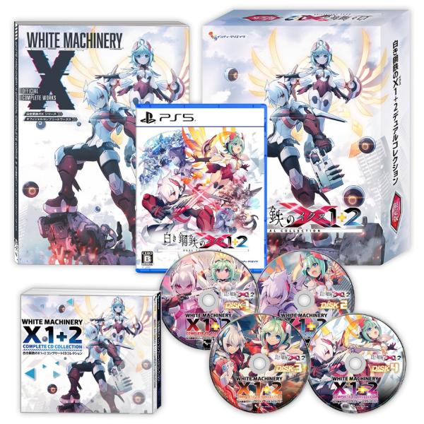 【WonderGOOオリジナル特典】白き鋼鉄のX 1+2 デュアルコレクション 限定版＜PS5＞20...
