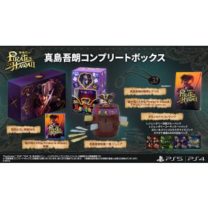 新品】PS4 龍が如く8外伝 Pirates in Hawaii 真島吾朗