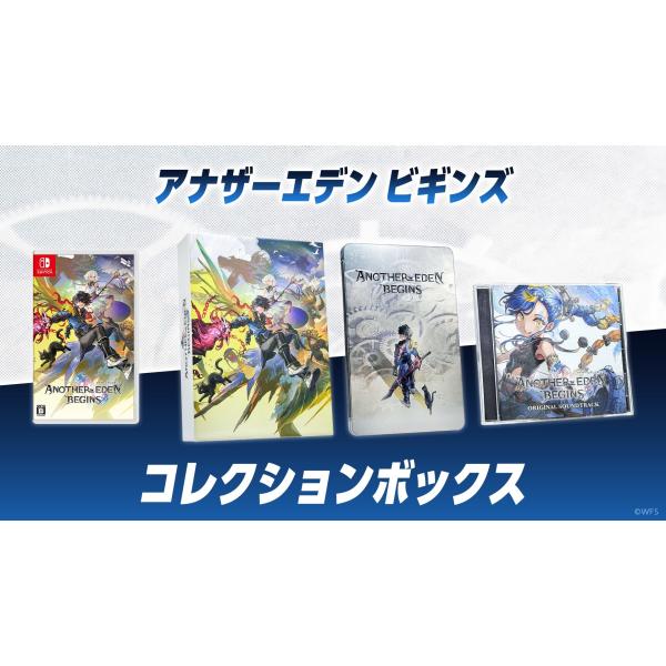 【タペストリーセット】アナザーエデン ビギンズ コレクションボックス＜Switch＞20260917