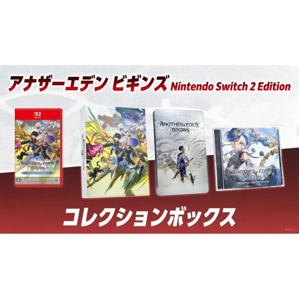 【タペストリーセット】アナザーエデン ビギンズ Nintendo Switch 2 Edition ...