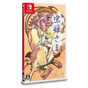 【オリ特付】オリ特WG/虫姫さま WonderGOO限定セット＜Switch＞20240829｜wondergoo