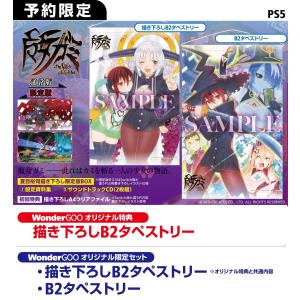【WonderGOOオリジナル限定セット】魔女...の詳細画像1