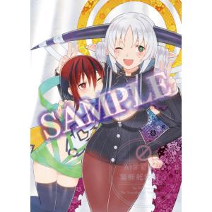【WonderGOOオリジナル限定セット】魔女...の詳細画像2