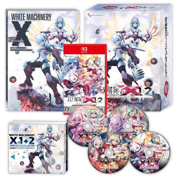 【WonderGOOオリジナル限定セット】白き鋼鉄のX 1+2 デュアルコレクション Nintend...
