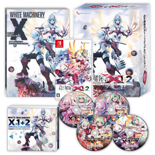 【WonderGOOオリジナル限定セット】白き鋼鉄のX 1+2 デュアルコレクション 限定版＜Swi...