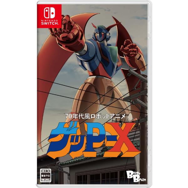 【WonderGOOオリジナル限定セット】70年代風ロボットアニメ ゲッP-X＜Switch＞202...