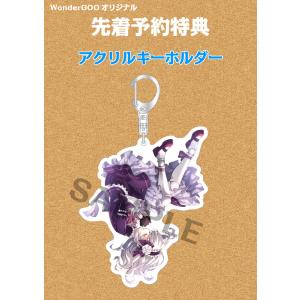 オリジナル限定セット 英雄伝説 創の軌跡 Platinumマイスターbox Ps4 Z 9344 9345 9346 9347 9348 07 Prettyfunnyballoons Com