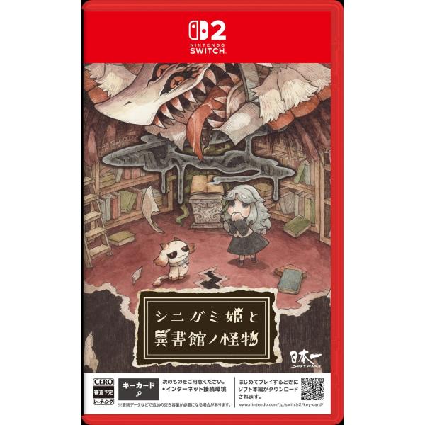 【WonderGOOオリジナル限定セット】シニガミ姫と異書館ノ怪物＜Switch 2＞2026043...