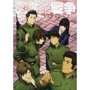 図書館戦争アニメの商品一覧 通販 Yahoo ショッピング