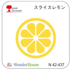 ダイカットマシン/ワンダーカッツ スターターキット 人気のダイ12種類