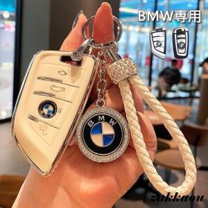 スマートキーケースBMW専用 X1 X2 X3 X4 X5シリーズ1，2 F45 F46 G20 パーツ アクセサリー 刀型 キーホルダー キーカバー 傷防止 高品質｜wonderland-shop