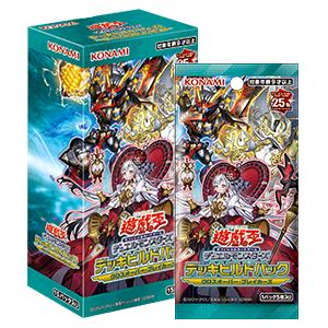 コナミデジタルエンタテインメント 新品 遊戯王ラッシュデュエル