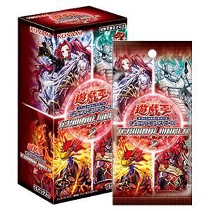 コナミデジタルエンタテインメント 遊戯王OCG TERMINAL WORLD 2 コナミデジタルエンタテインメント 遊戯王OCG TERMINAL WORLD 2