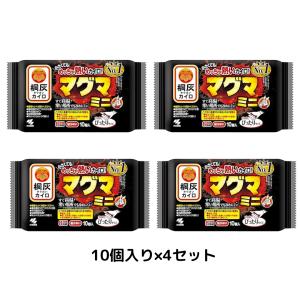 桐灰カイロ めっちゃ熱い貼るカイロ マグマ 10個入 ×24個セット Amazon.co.jp: めっちゃ熱いカイロ マグマミニ 貼らない カイロ