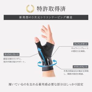 手首サポーター ベージュ L ホルザック シリ...の詳細画像1