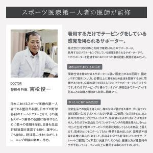 手首サポーター ベージュ L ホルザック シリ...の詳細画像3