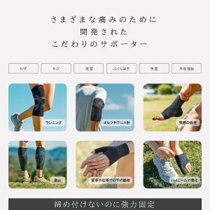 手首サポーター ベージュ L ホルザック シリ...の詳細画像4