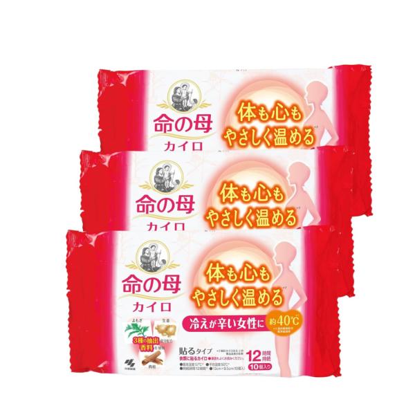 桐灰 命の母 10個入り×3セット 貼るタイプ 体も心もやさしく温める