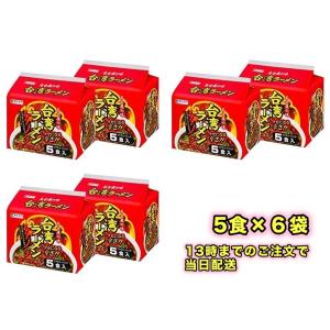 スガキヤ 台湾ラーメンの商品一覧 通販 Yahoo ショッピング