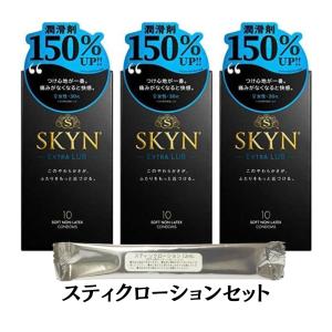 ゆきんこ　クリーム2種類 専用カバー付き ごますり器 スリッキーN 角大産業 日本製