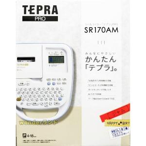 キングジム ラベルライター「テプラ」PRO S...の詳細画像1