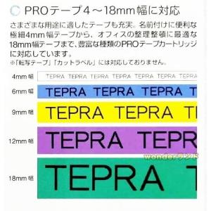 キングジム ラベルライター「テプラ」PRO S...の詳細画像4