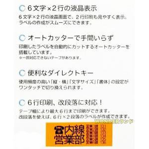 キングジム ラベルライター「テプラ」PRO S...の詳細画像5