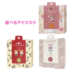 ホメオパシージャパンレメディー 新36キッズキット (3)アンチモ